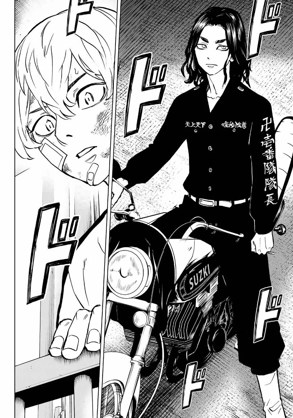 Read Tokyo Revengers  Baji Keisuke Kara No Tegami FR Manga Online