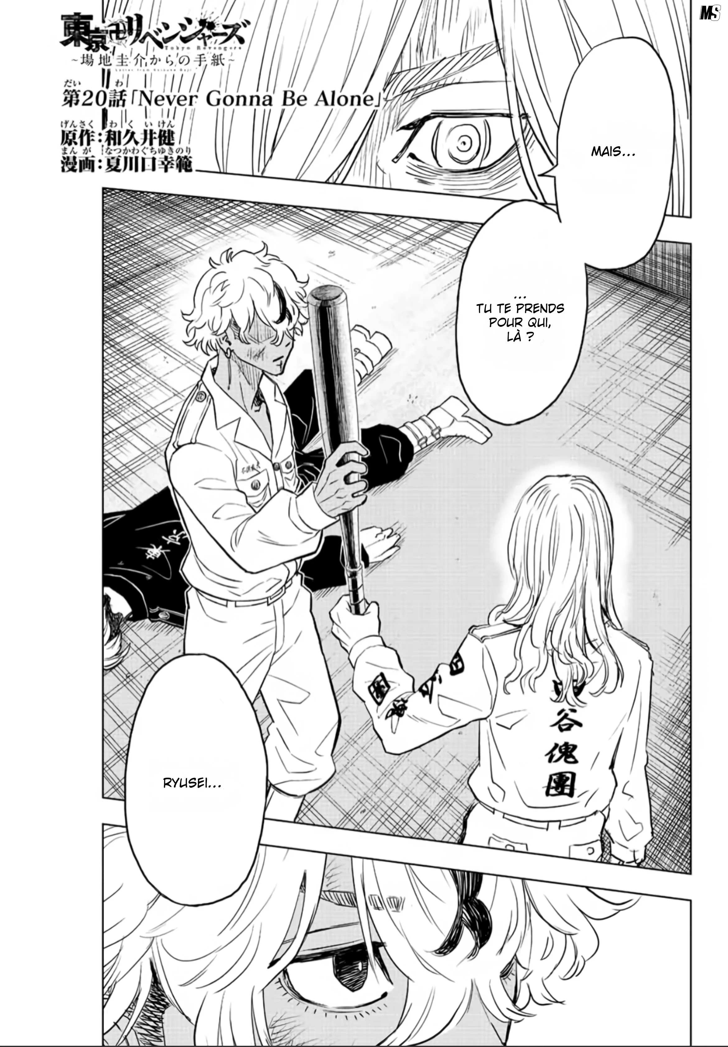 Read Tokyo Revengers  Baji Keisuke Kara No Tegami FR Manga Online