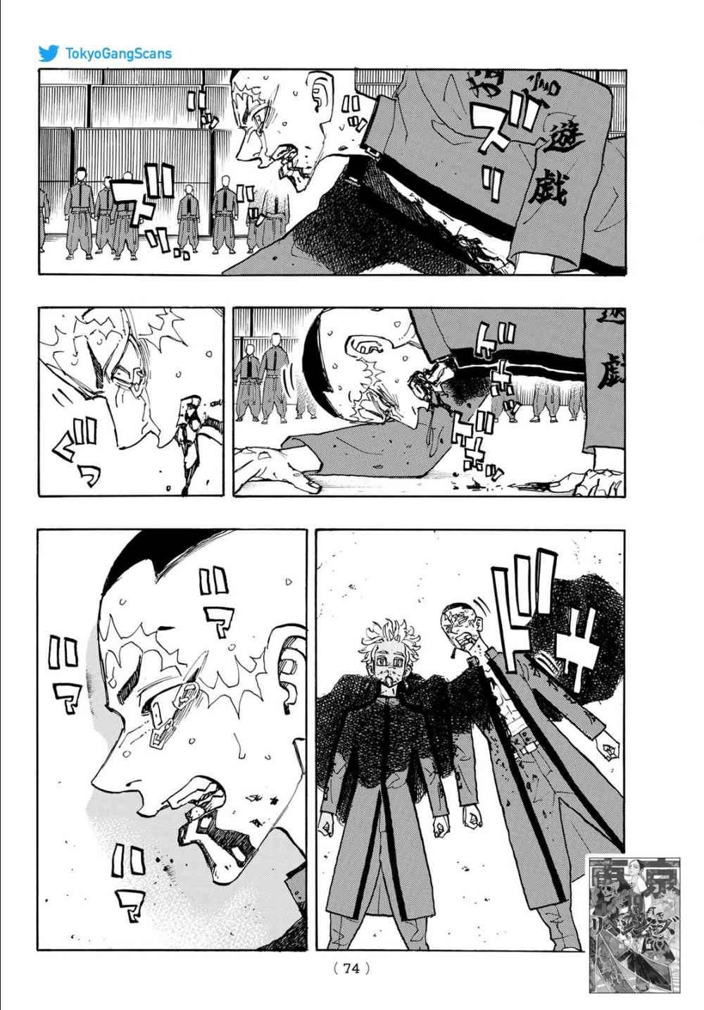 Read Tokyo Revengers FR Manga Online