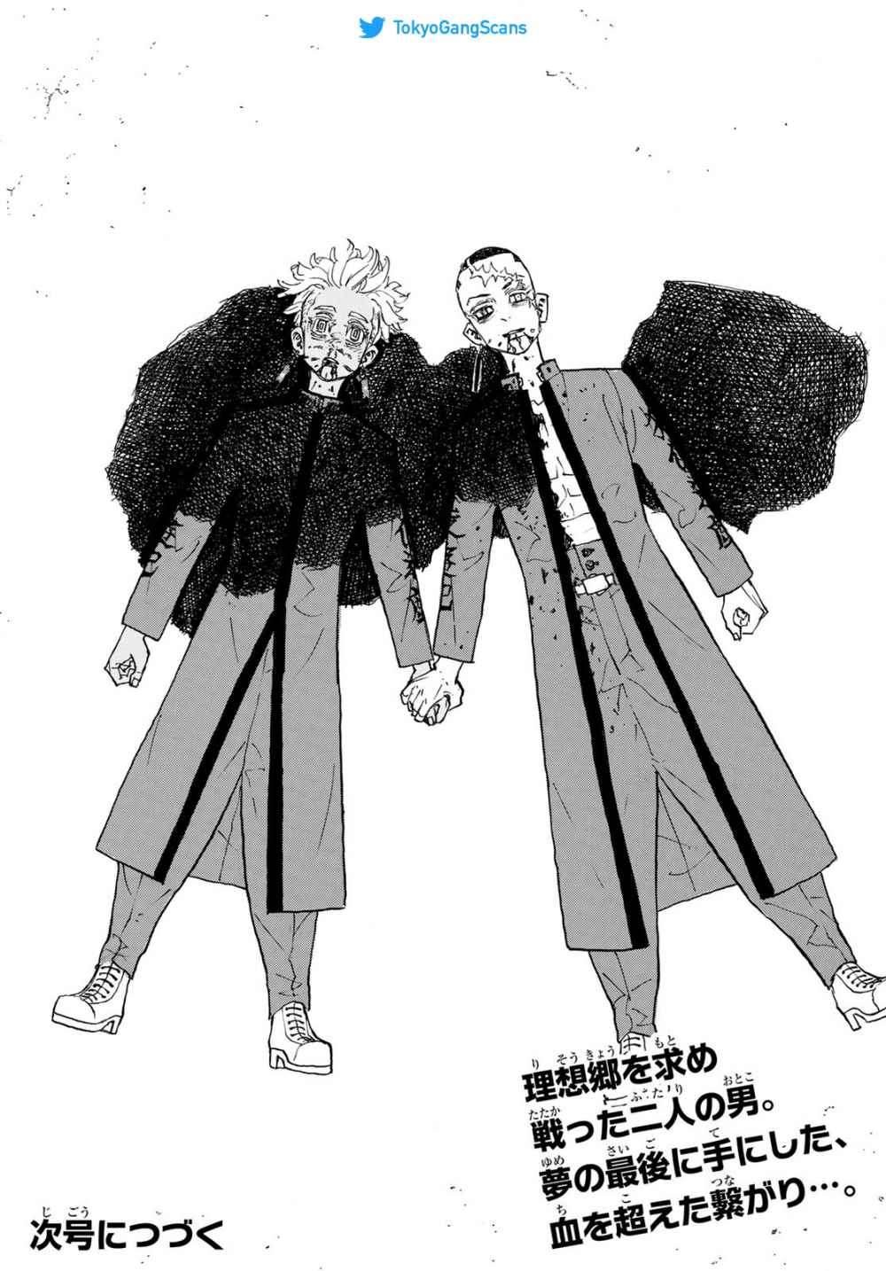 Read Tokyo Revengers FR Manga Online
