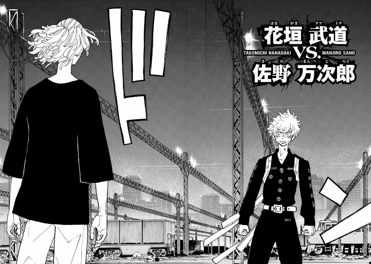 Read Tokyo Revengers FR Manga Online