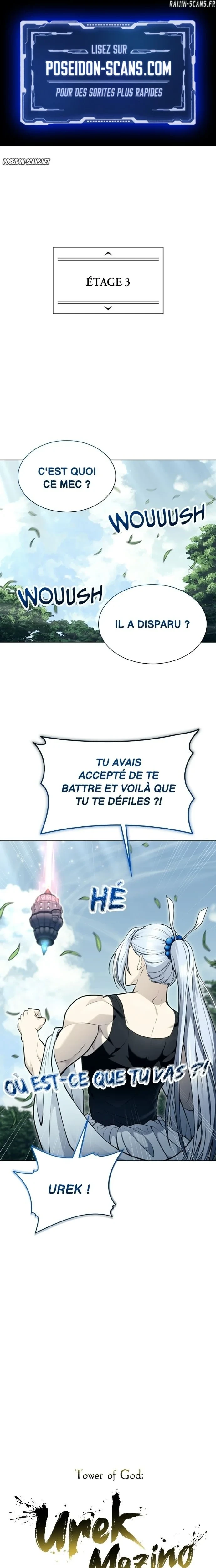 Read Tower Of God Urek Mazino FR Manga Online