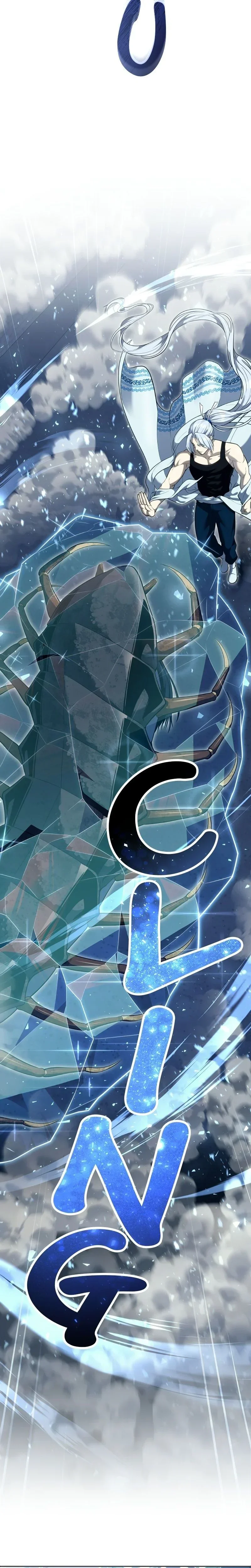 Read Tower Of God Urek Mazino FR Manga Online