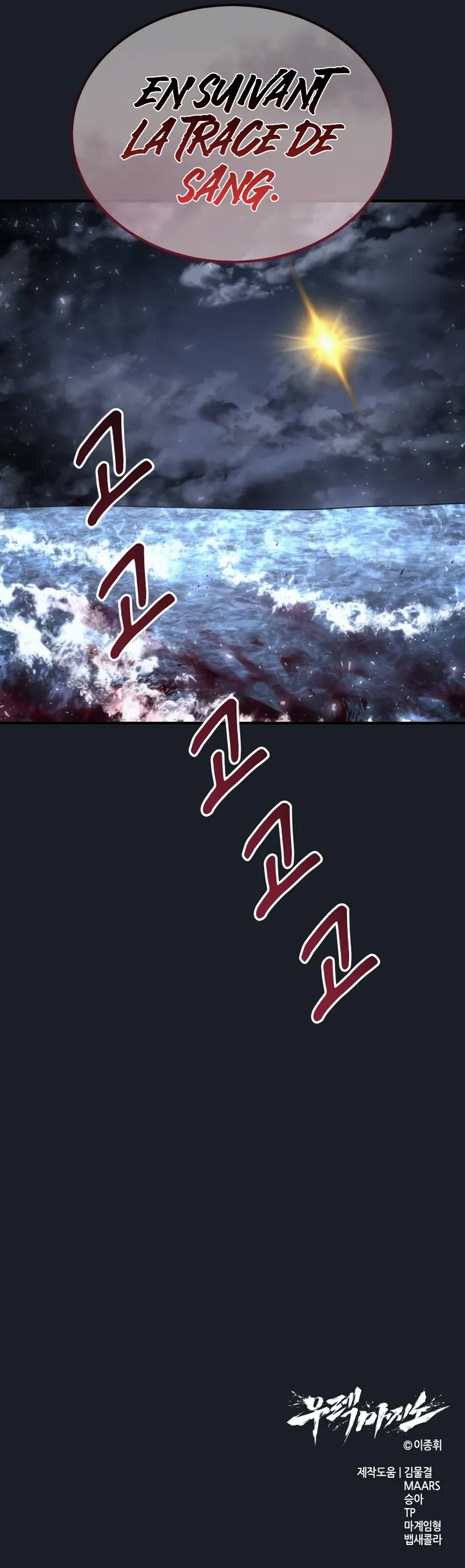 Read Tower Of God Urek Mazino FR Manga Online
