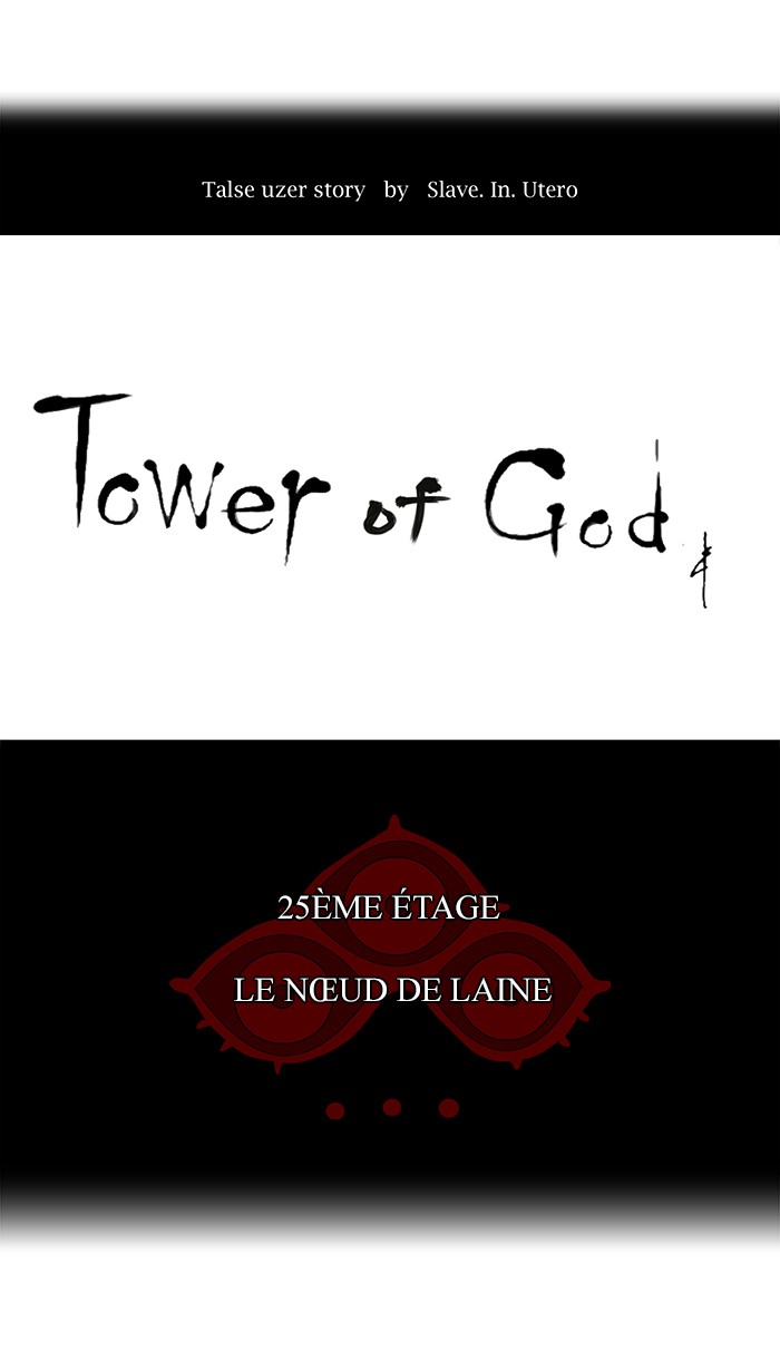 Read Tower of God FR Manga Online