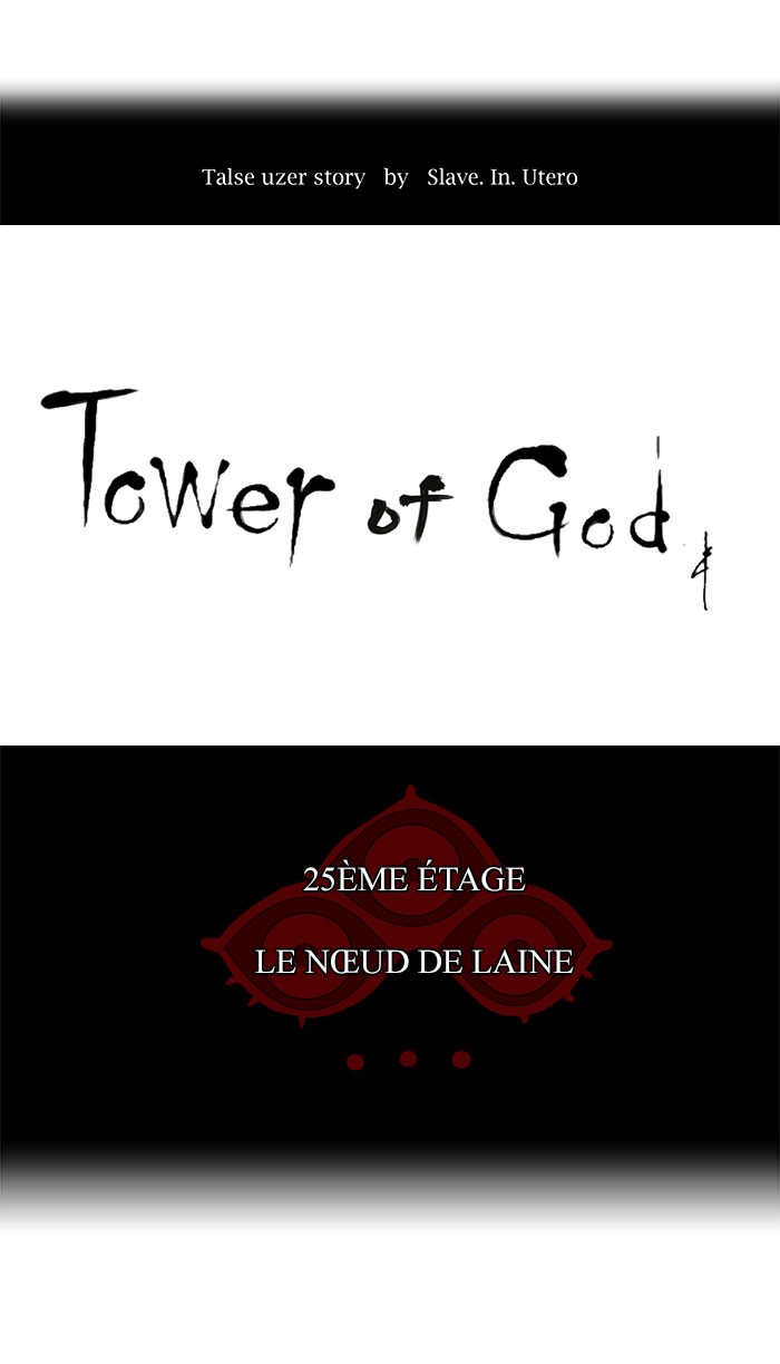 Read Tower of God FR Manga Online