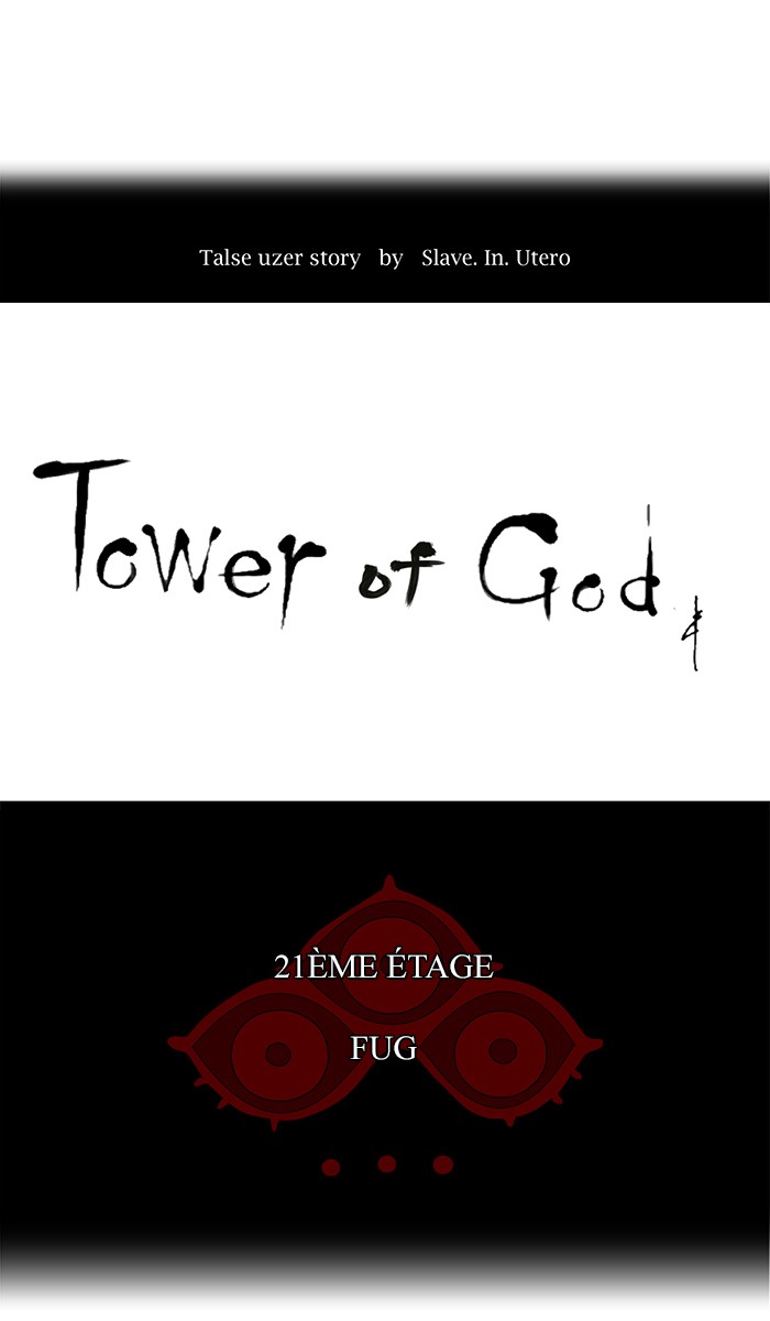 Read Tower of God FR Manga Online