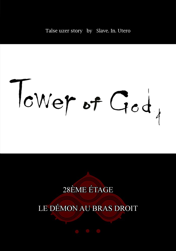 Read Tower of God FR Manga Online