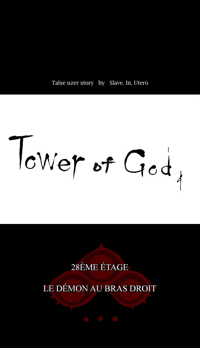 Read Tower of God FR Manga Online