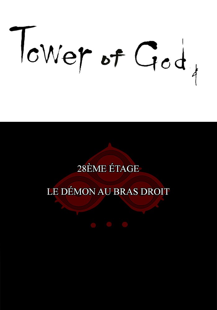 Read Tower of God FR Manga Online