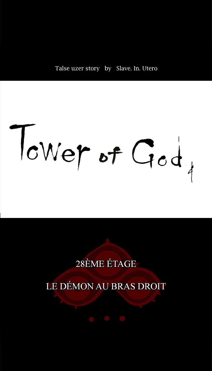 Read Tower of God FR Manga Online