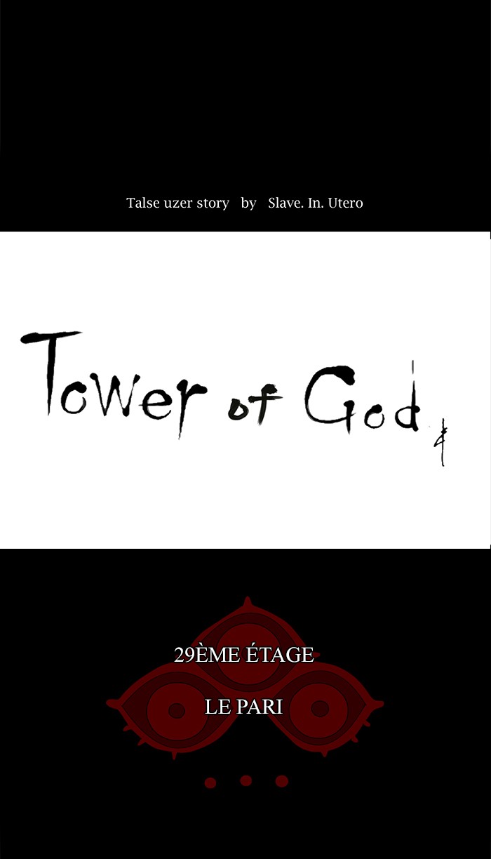 Read Tower of God FR Manga Online