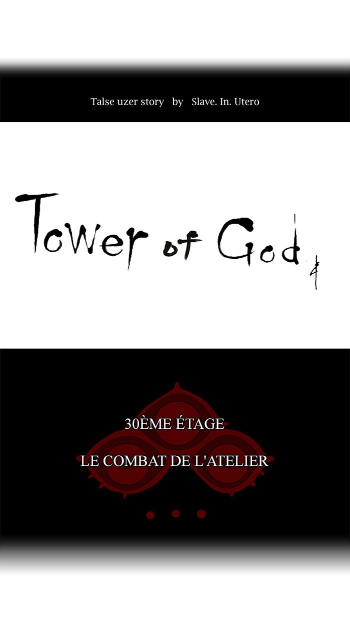 Read Tower of God FR Manga Online