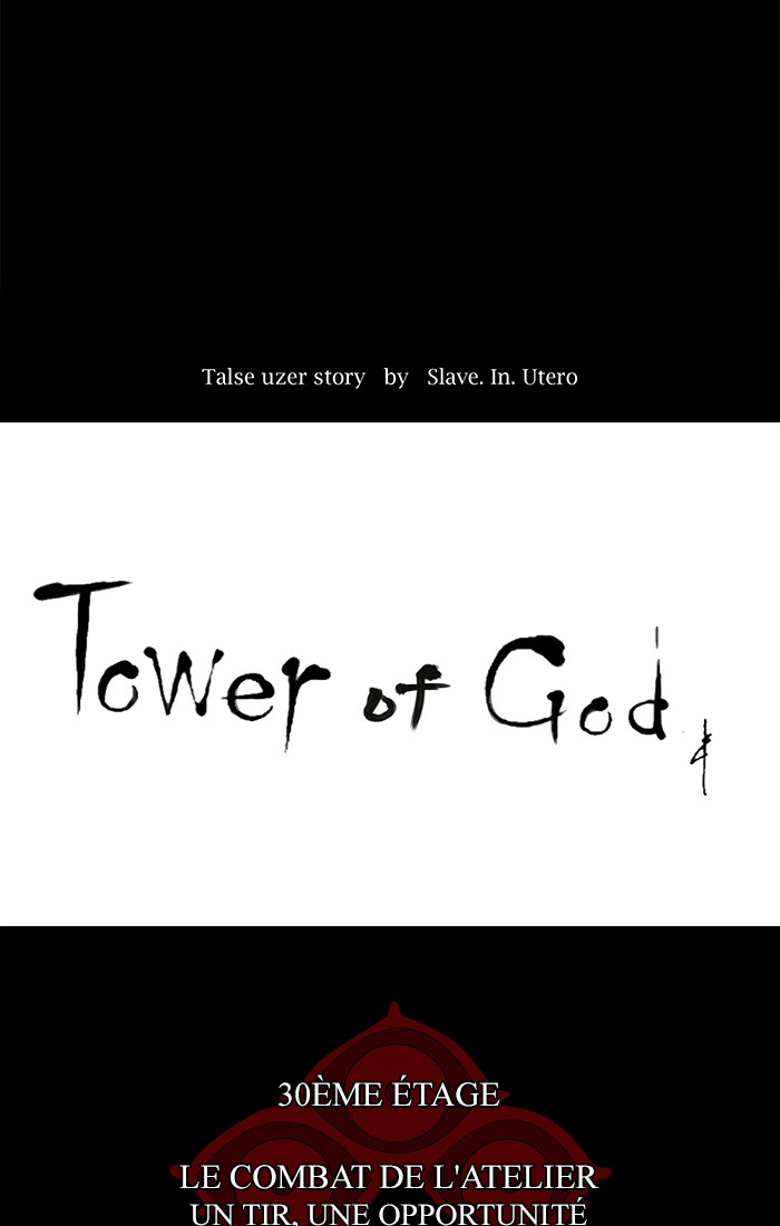 Read Tower of God FR Manga Online