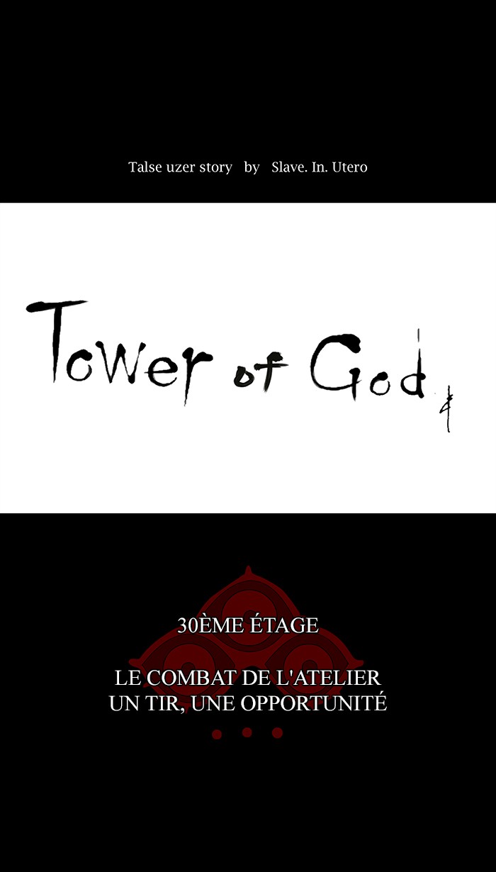 Read Tower of God FR Manga Online