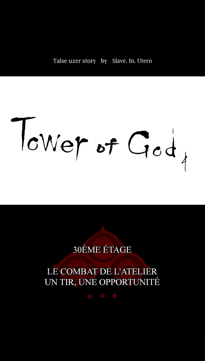 Read Tower of God FR Manga Online