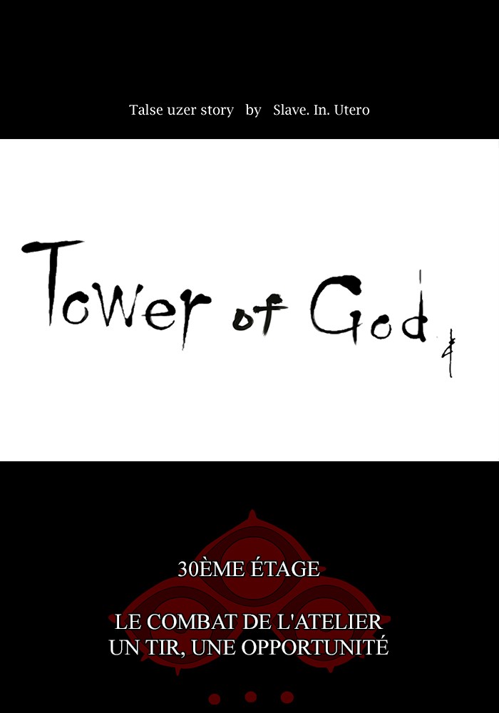 Read Tower of God FR Manga Online