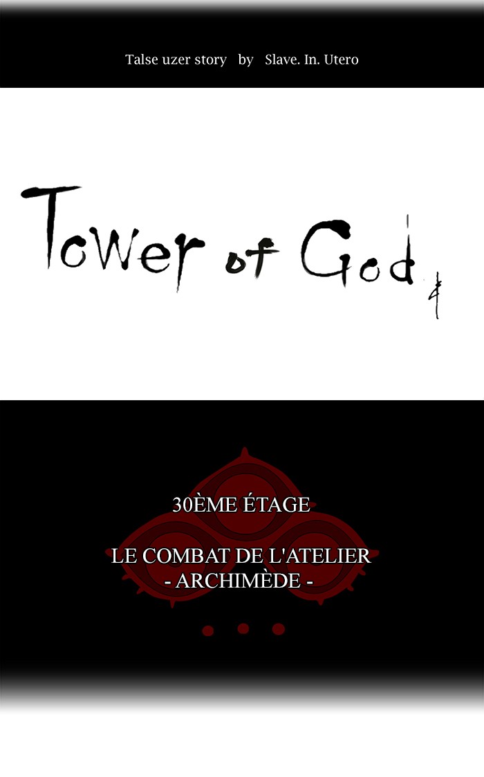 Read Tower of God FR Manga Online