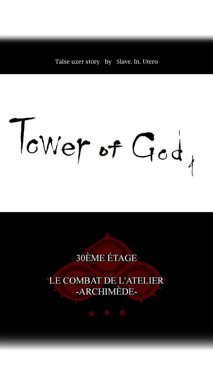 Read Tower of God FR Manga Online