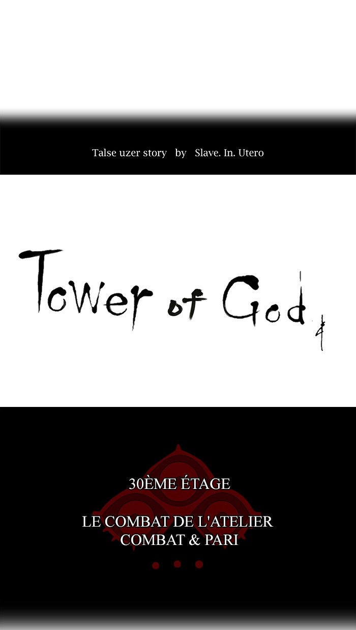 Read Tower of God FR Manga Online