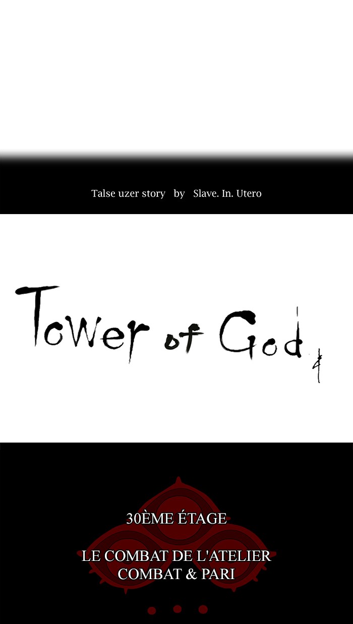 Read Tower of God FR Manga Online