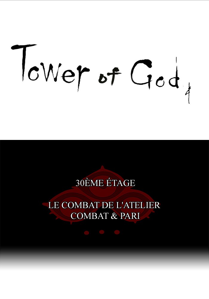 Read Tower of God FR Manga Online