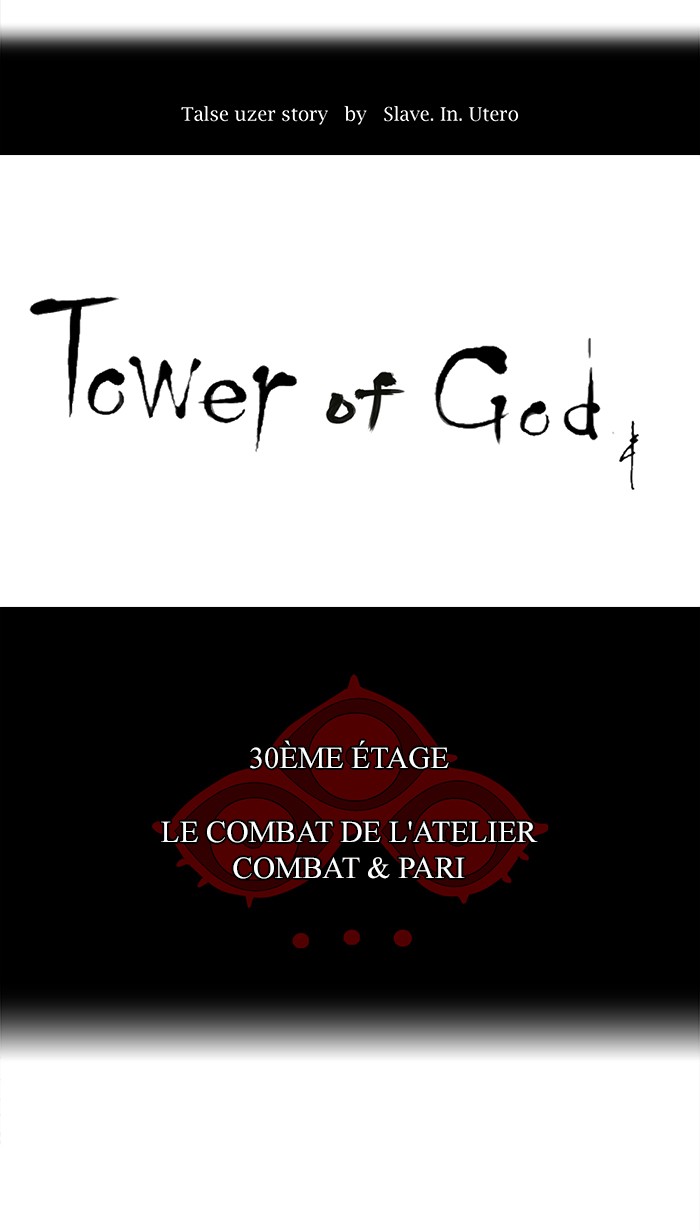Read Tower of God FR Manga Online