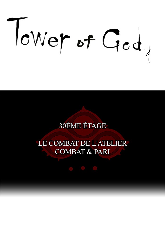 Read Tower of God FR Manga Online