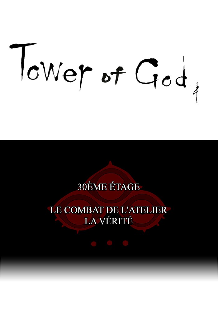 Read Tower of God FR Manga Online