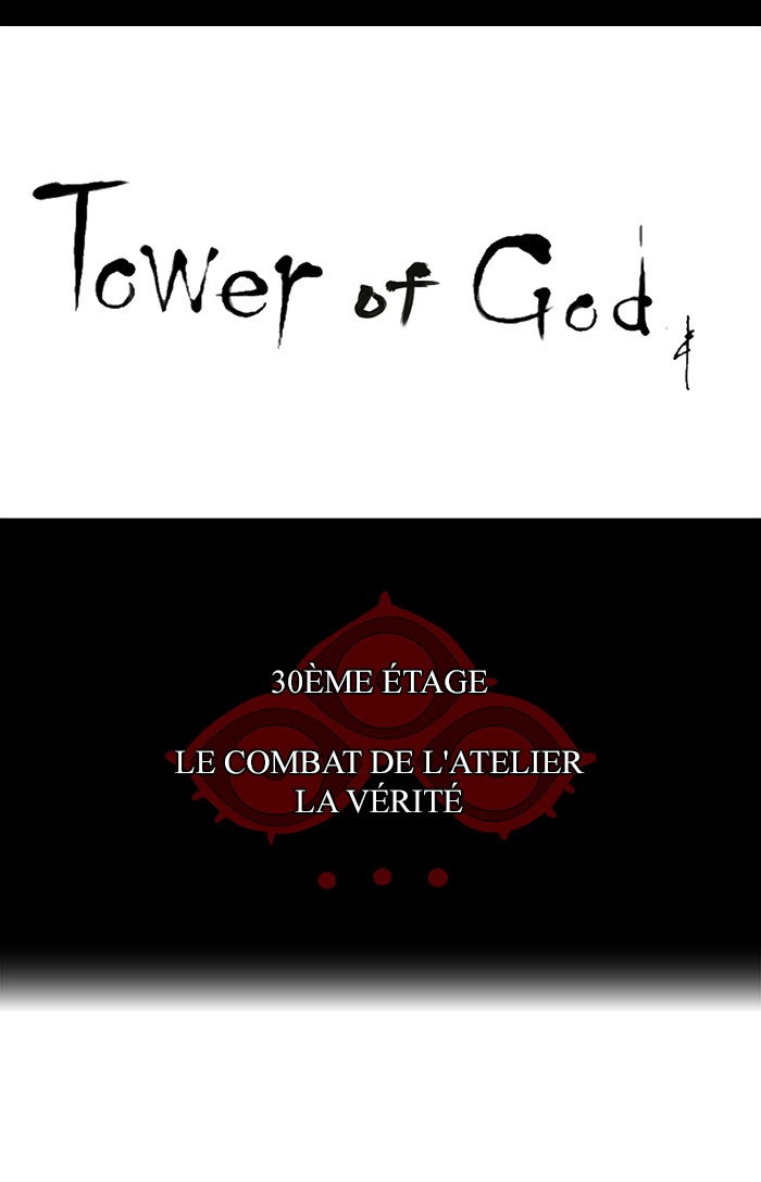Read Tower of God FR Manga Online