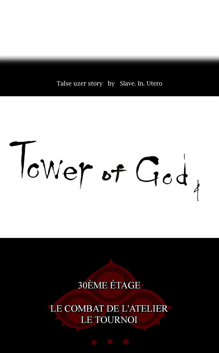 Read Tower of God FR Manga Online