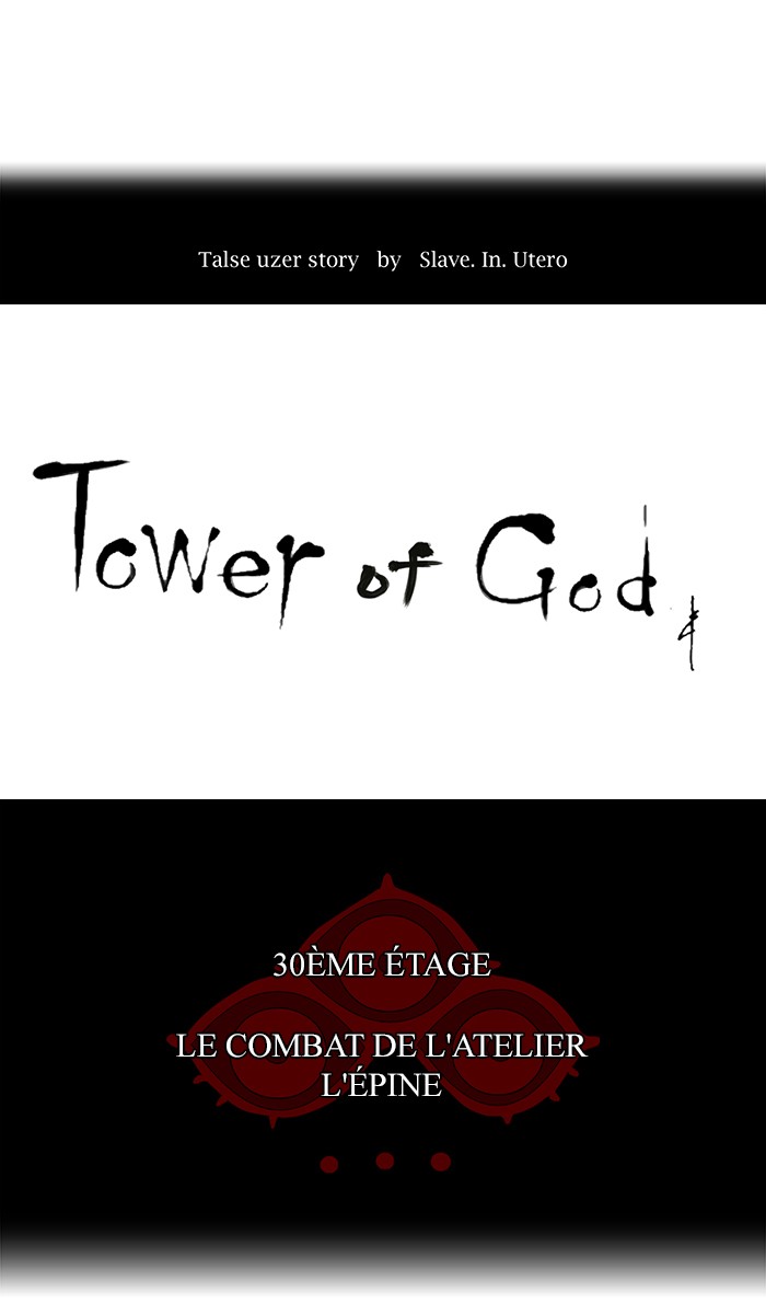 Read Tower of God FR Manga Online