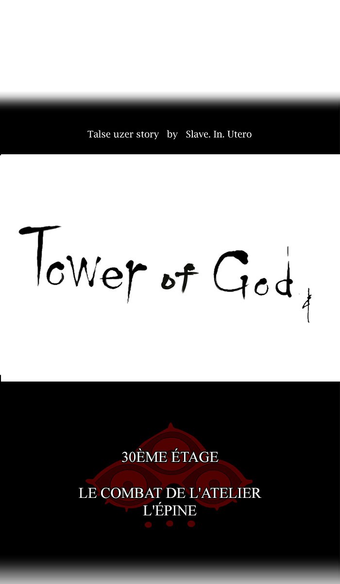 Read Tower of God FR Manga Online