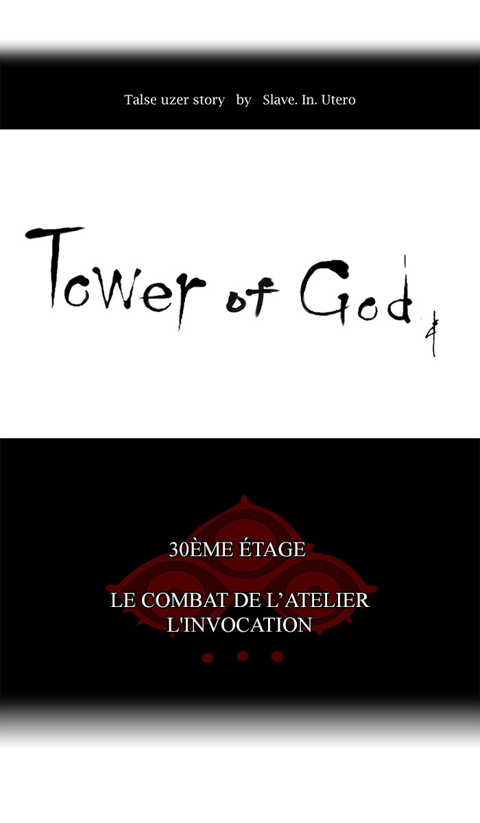 Read Tower of God FR Manga Online