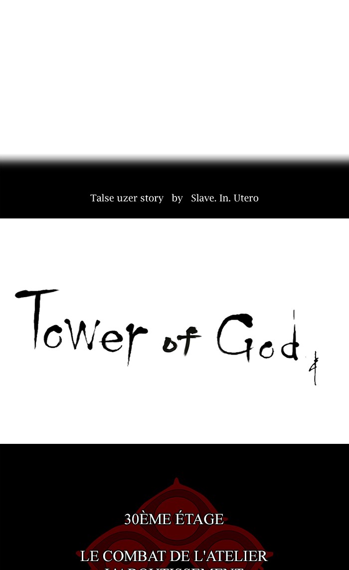 Read Tower of God FR Manga Online