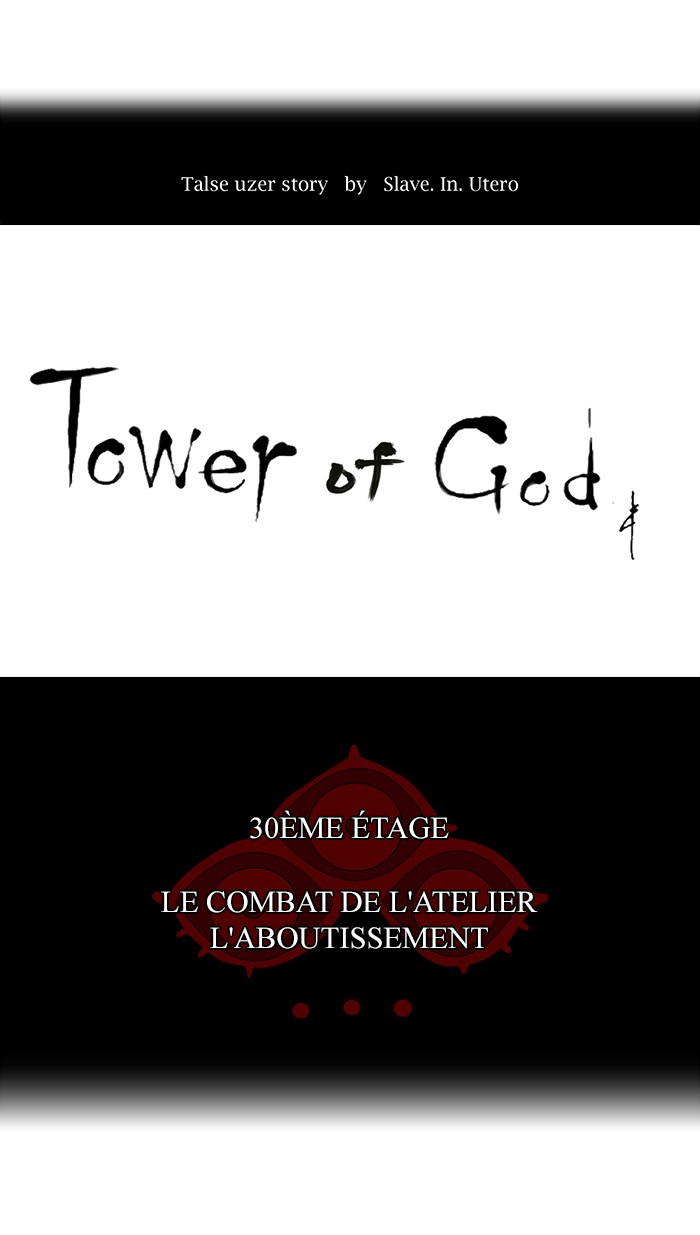 Read Tower of God FR Manga Online
