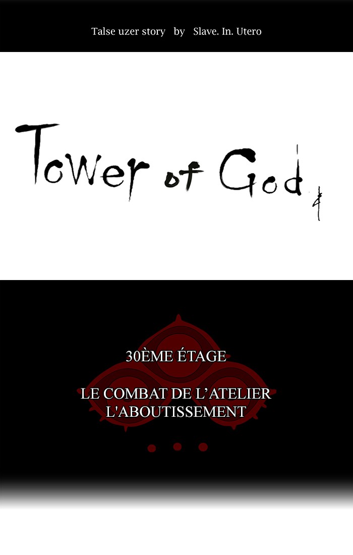 Read Tower of God FR Manga Online