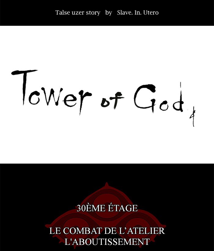 Read Tower of God FR Manga Online