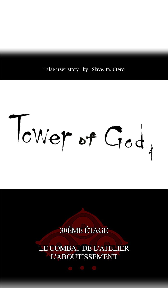 Read Tower of God FR Manga Online