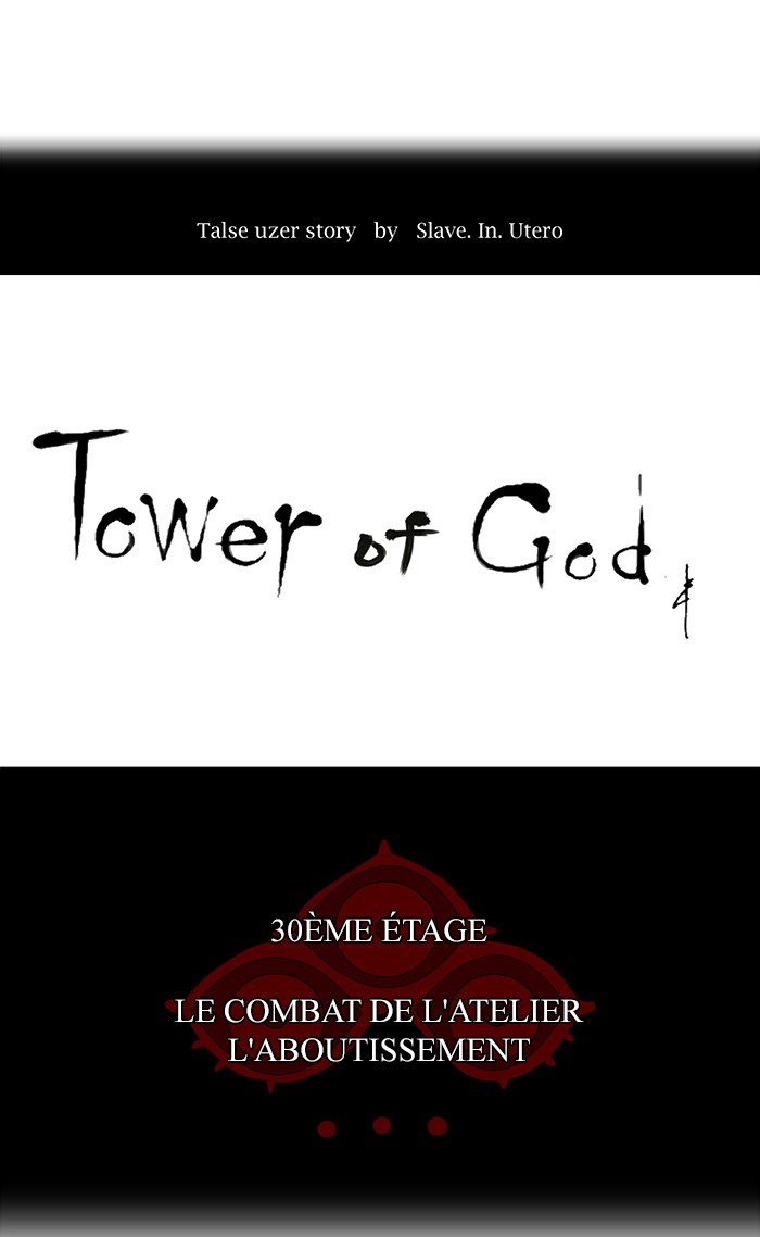 Read Tower of God FR Manga Online