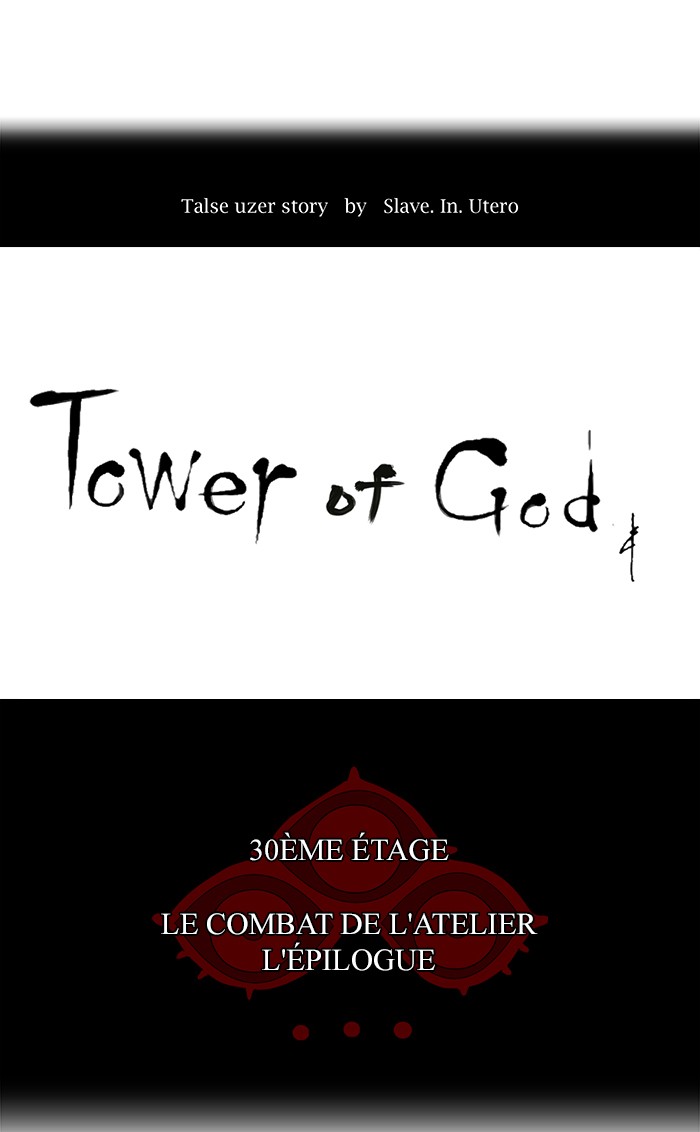 Read Tower of God FR Manga Online