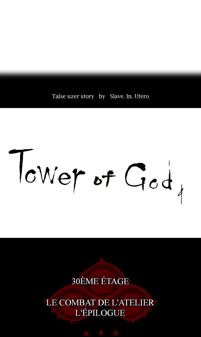 Read Tower of God FR Manga Online