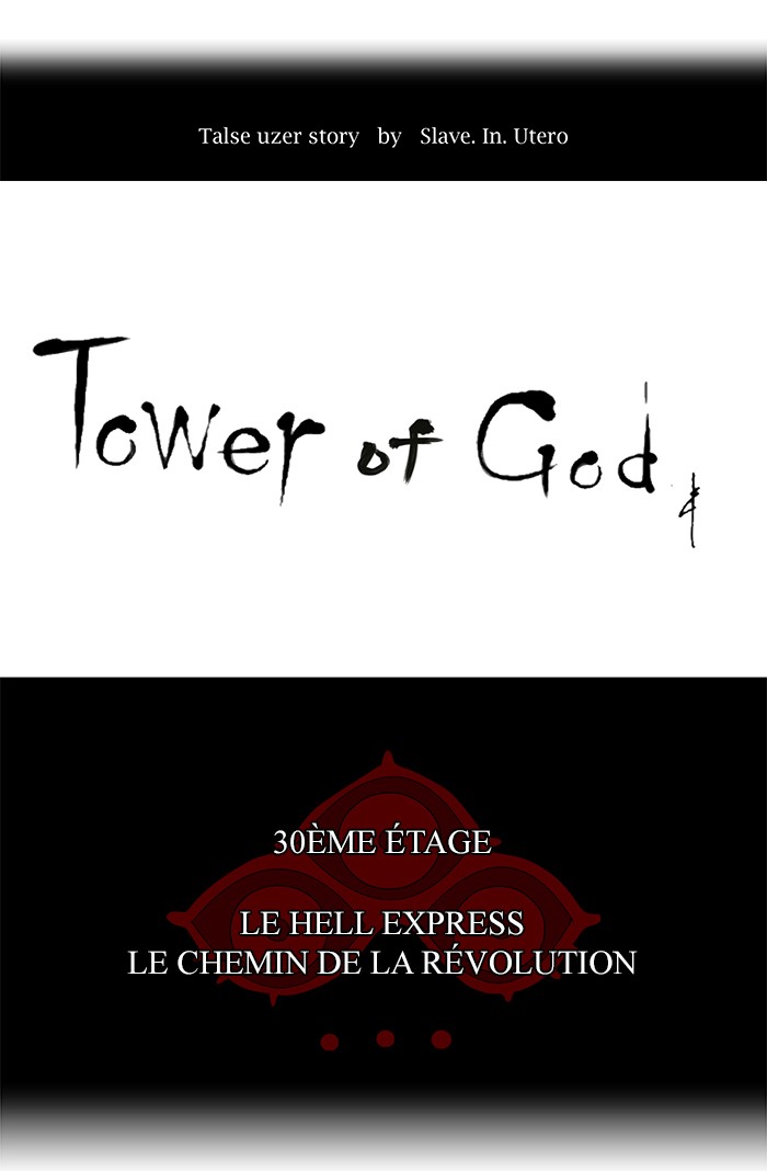 Read Tower of God FR Manga Online