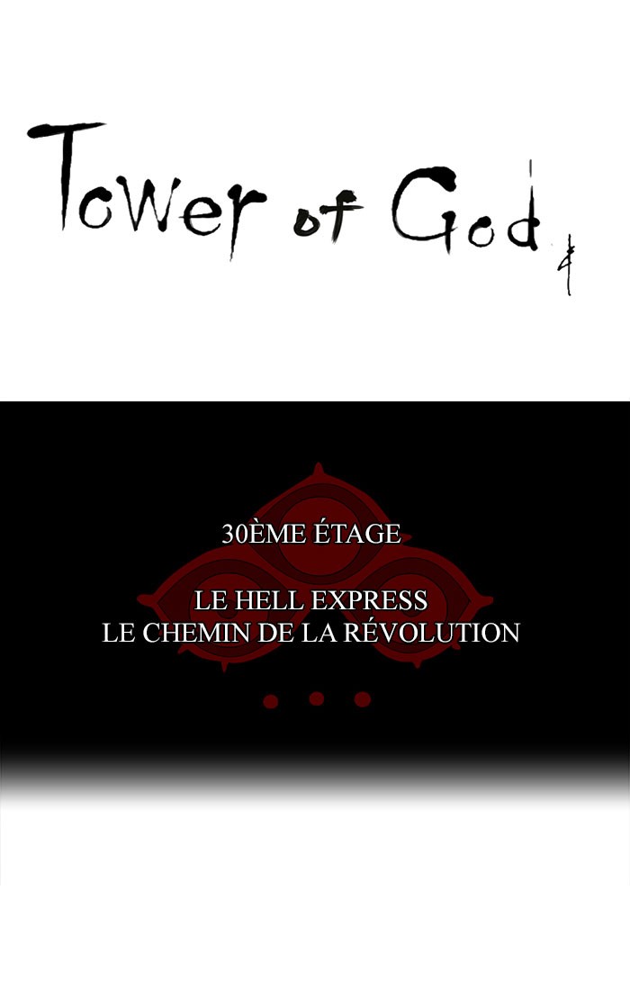 Read Tower of God FR Manga Online