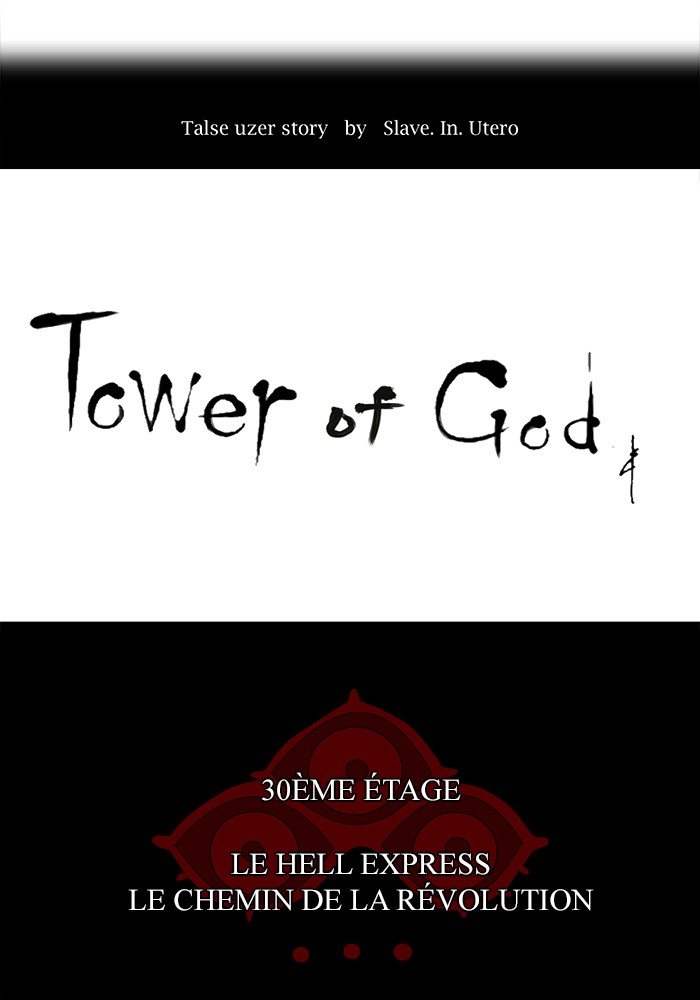 Read Tower of God FR Manga Online