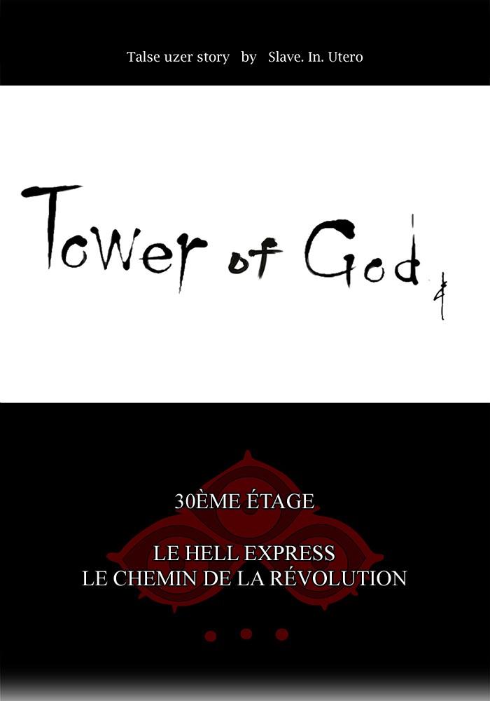 Read Tower of God FR Manga Online