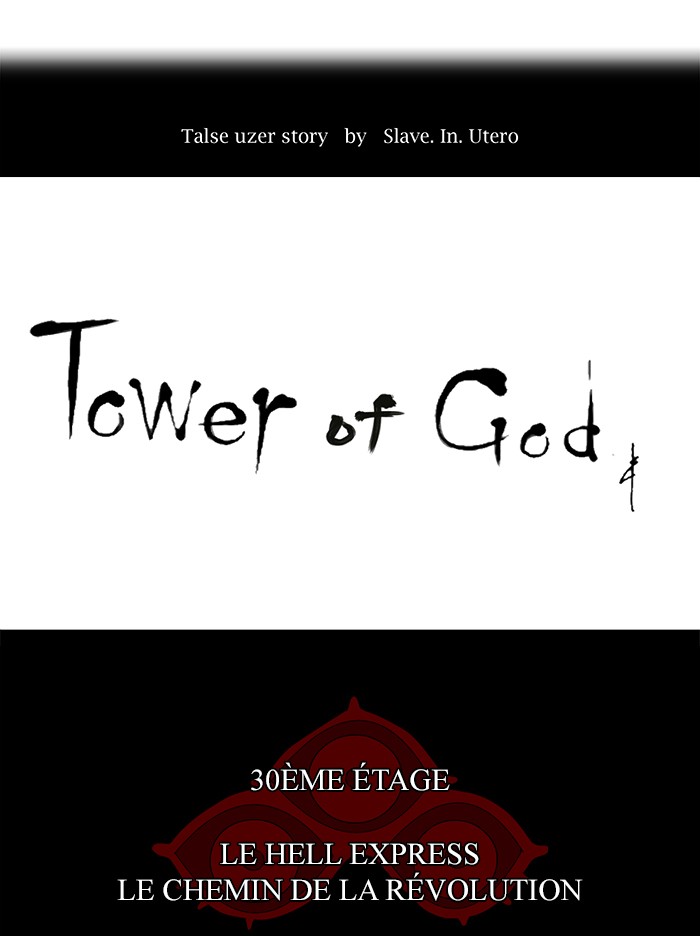Read Tower of God FR Manga Online