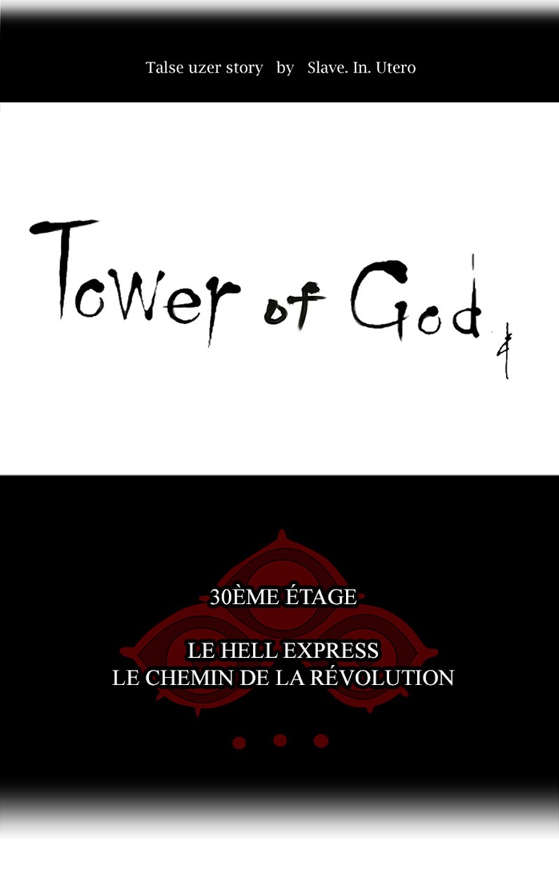Read Tower of God FR Manga Online