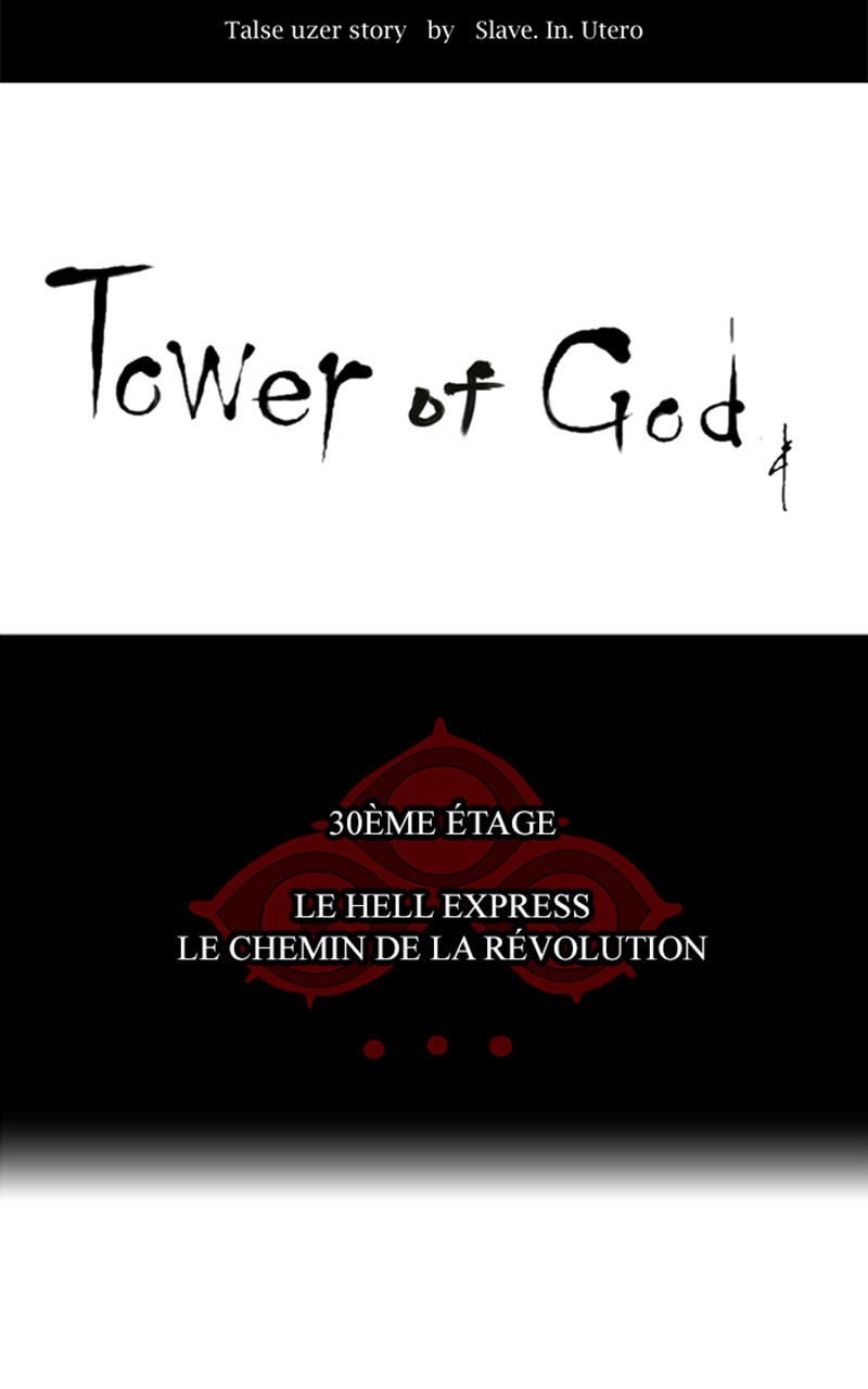 Read Tower of God FR Manga Online
