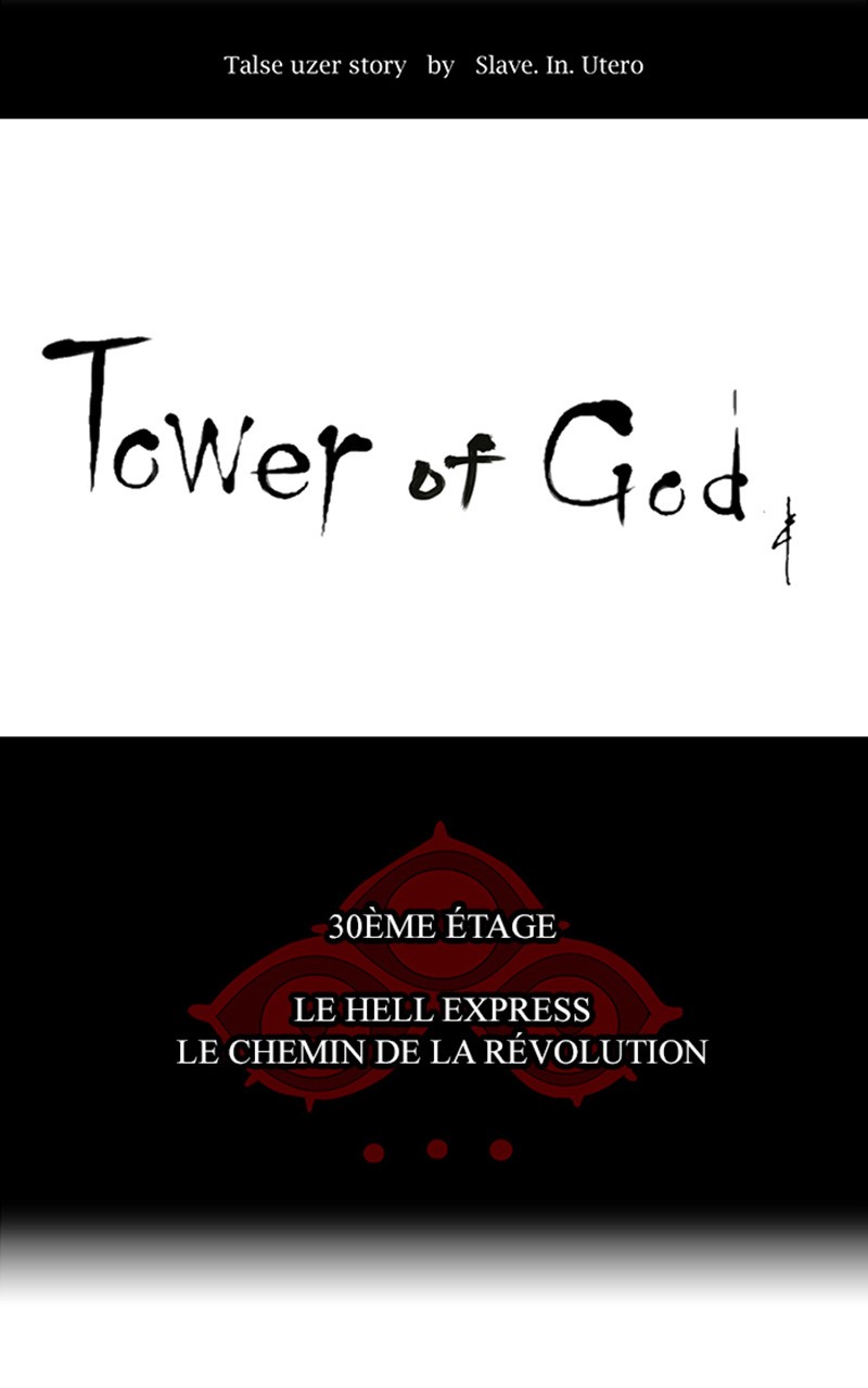 Read Tower of God FR Manga Online